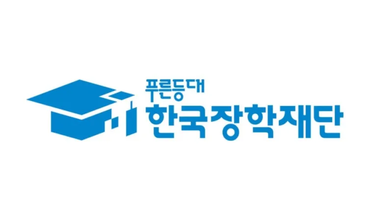 부담없이 공부하세요! 직장인 사이버대생을 위한 국가장학금 1유형 신청 총정리