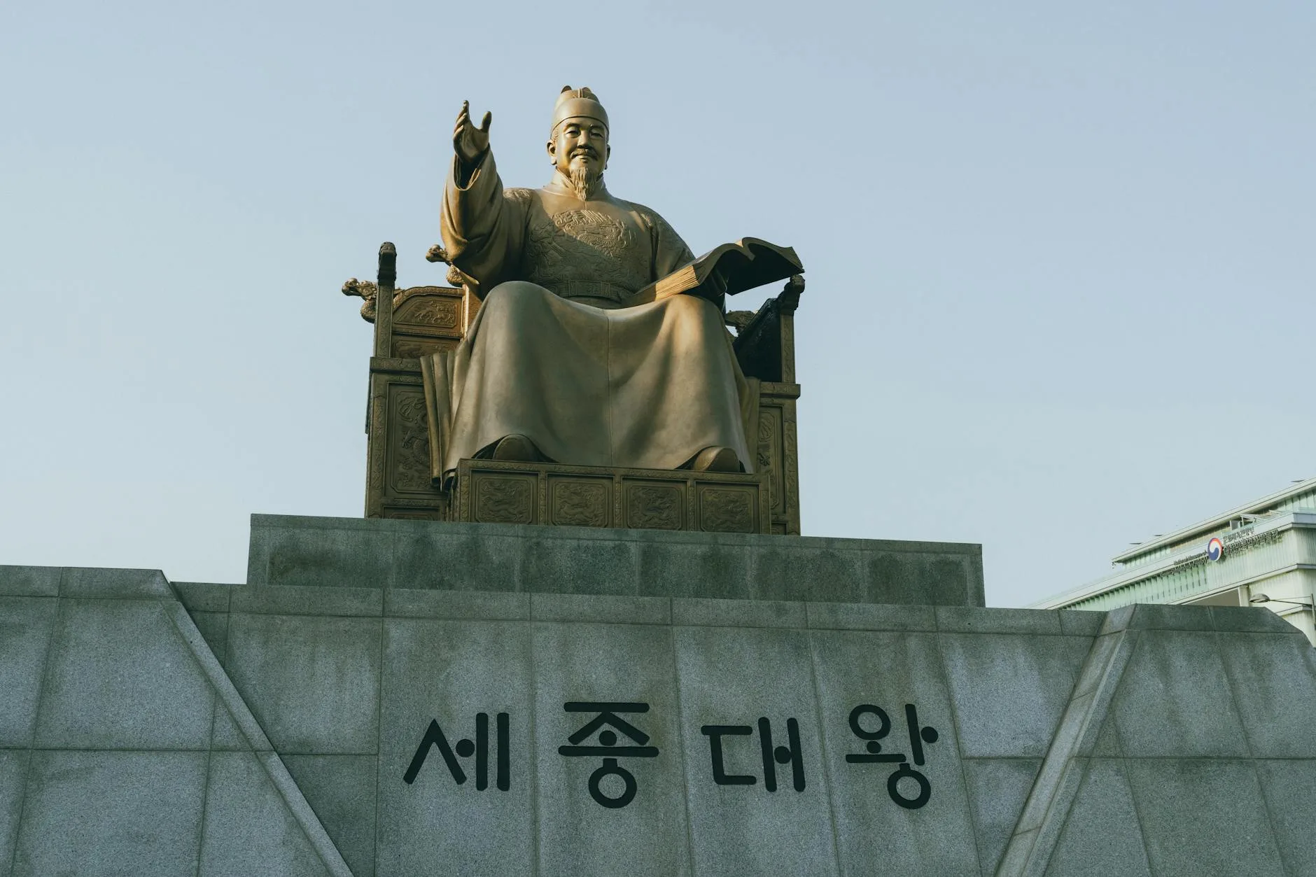 king sejong statue in seoul south korea