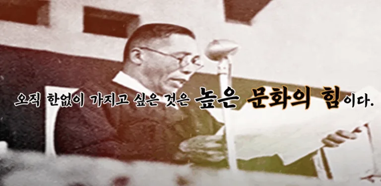 김구 선생 문화강국 꿈과 케이팝 데몬 헌터스 — 2025 K-컬처 열풍